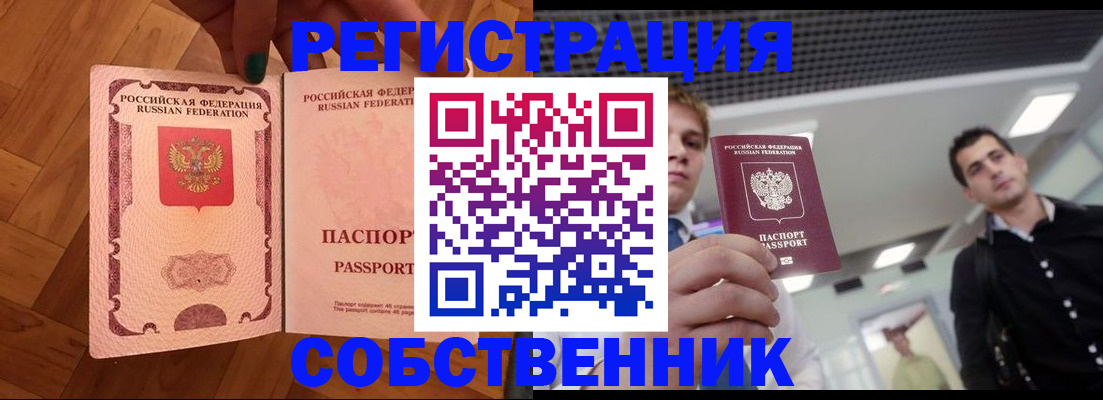 регистрация для дет. сада в Усть-Джегуте