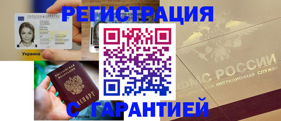 прописка для школы в Усть-Джегуте