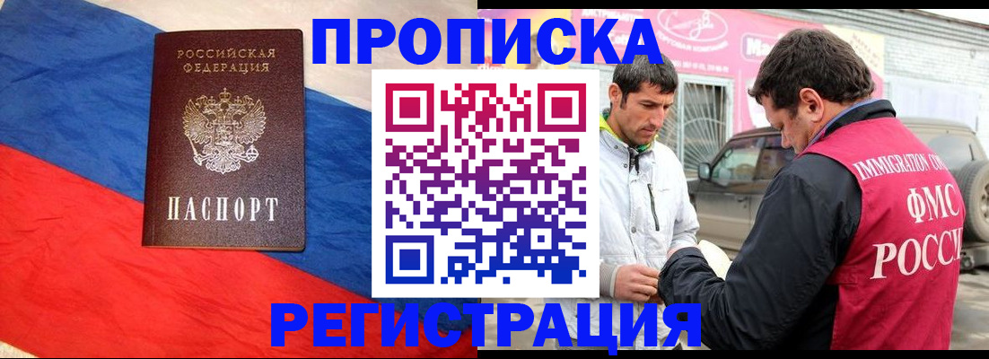 форма 3 в Усть-Джегуте